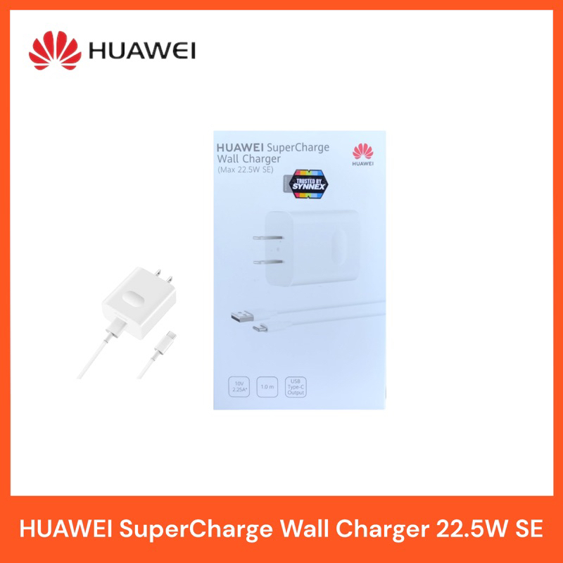 Huawei 22.5W SuperCharge