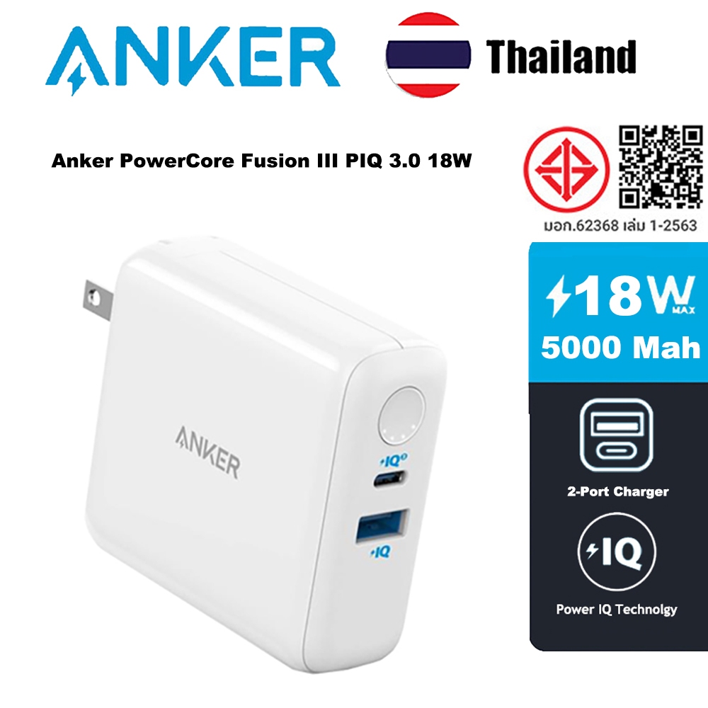 Anker 18W USB-C Fast Charger
