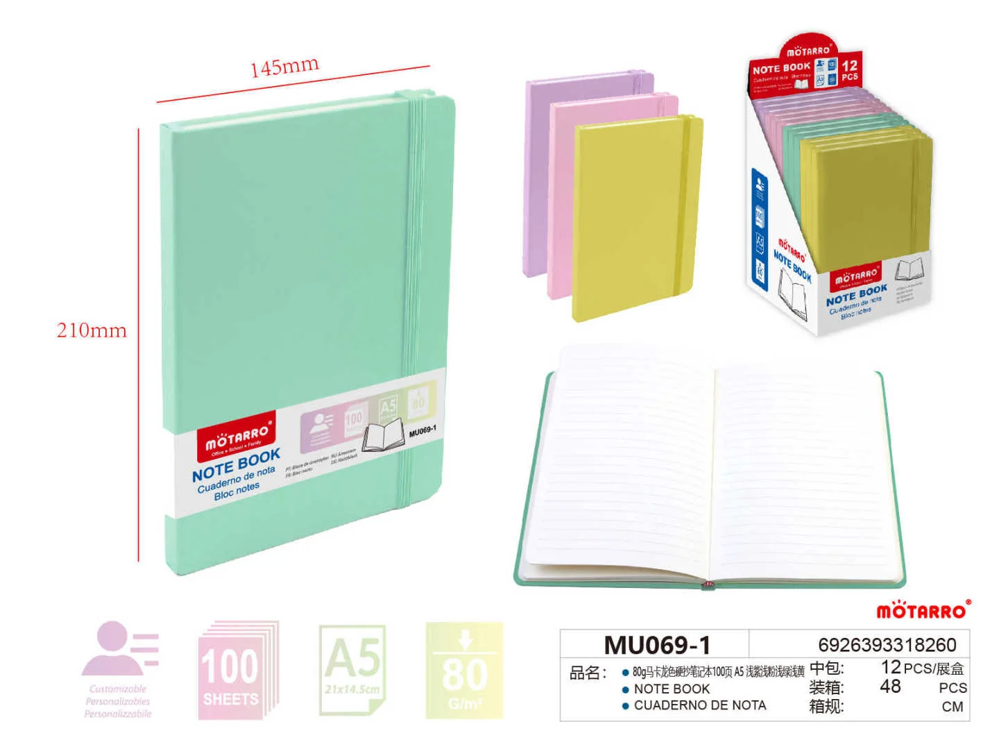 A5 Notebook - 100 Pages - Hard Cover