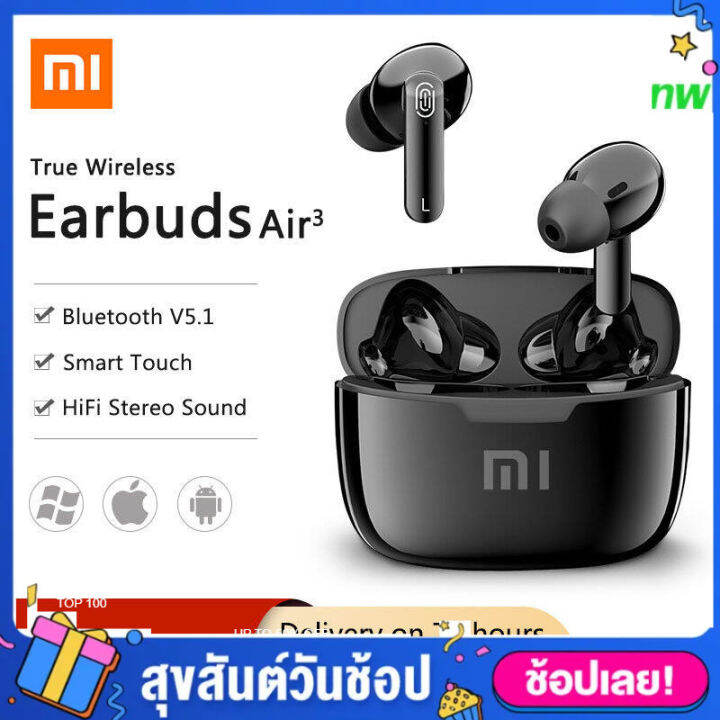 Aris Earbuds