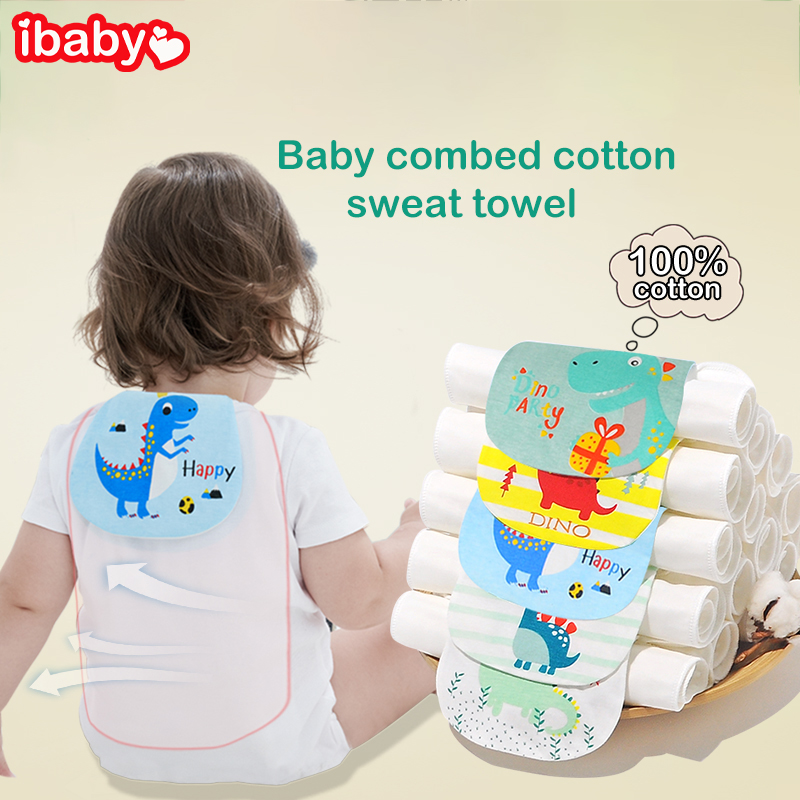Compact Baby Towel