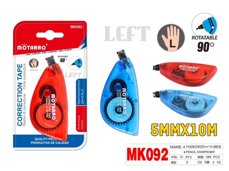 Correction Tape - 5mm x 10m - White - 10 Pack