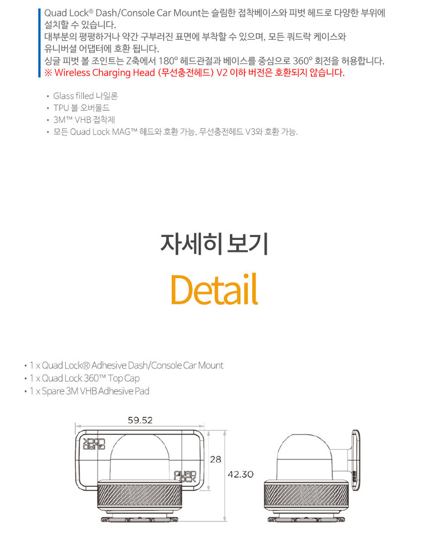 D-Link Dash Mount
