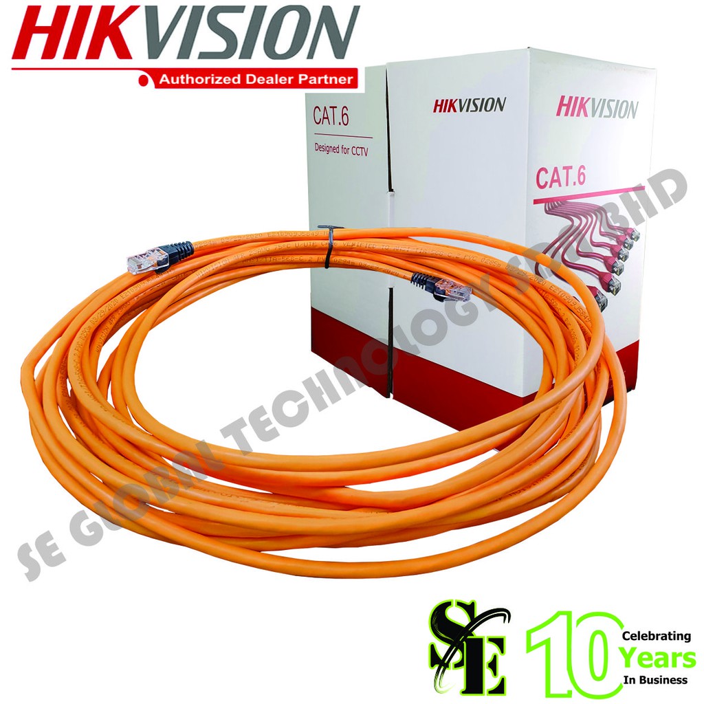 Hikvision Patch Cable