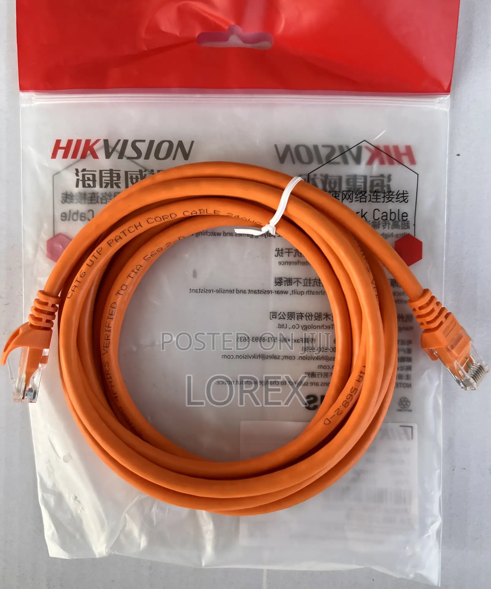 Hikvision Patch Cable
