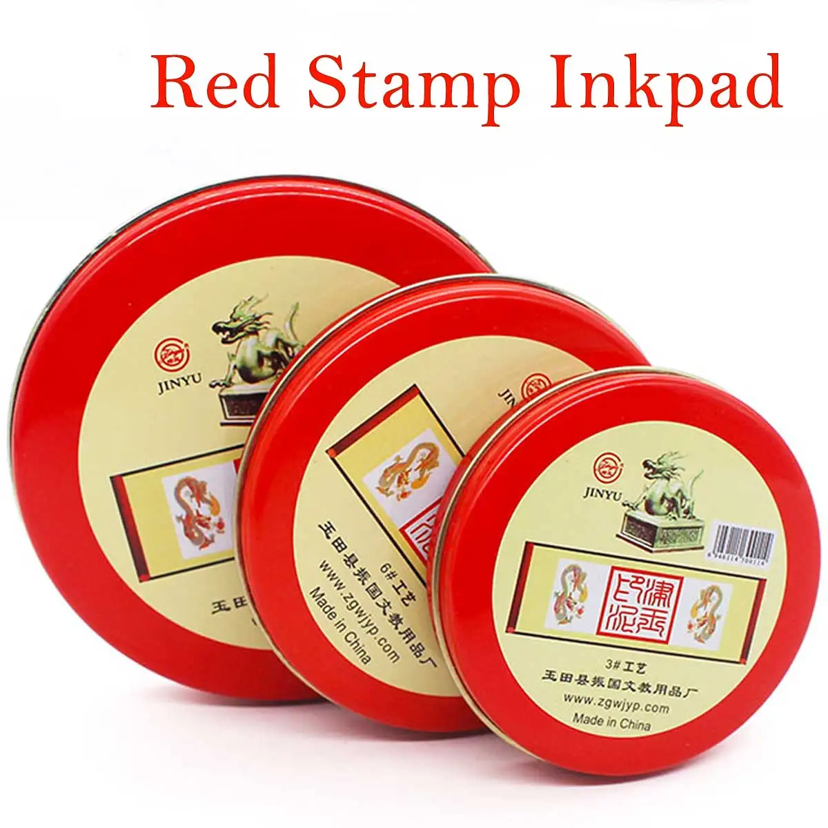 Ink Pad - Red - 2 Pack