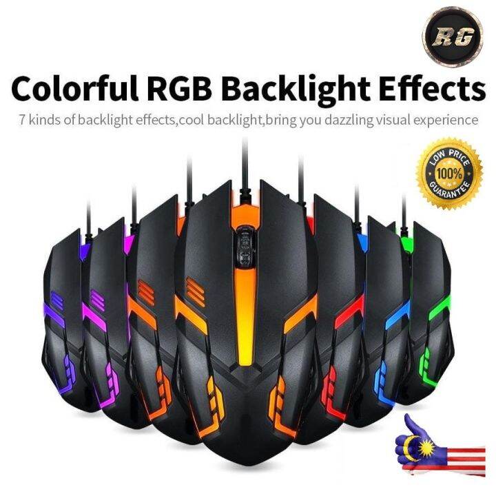 JBL Gaming Mouse