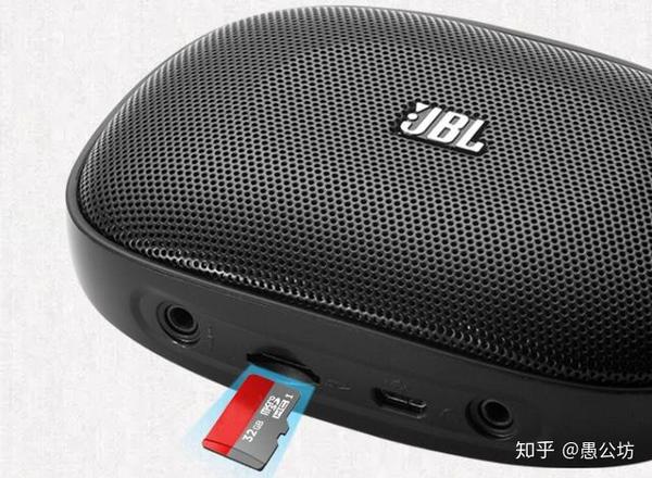 JBL SD Card