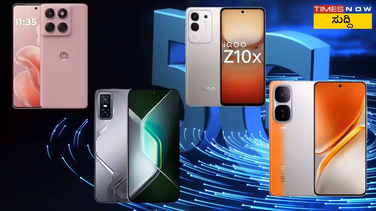 Kingston 5G Phone