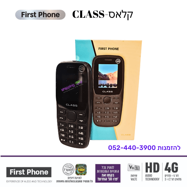 Klass Phone