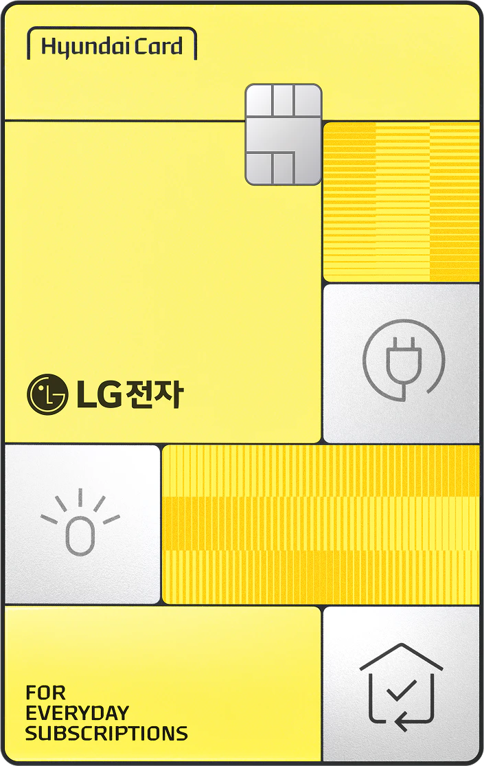 LG High Speed Card