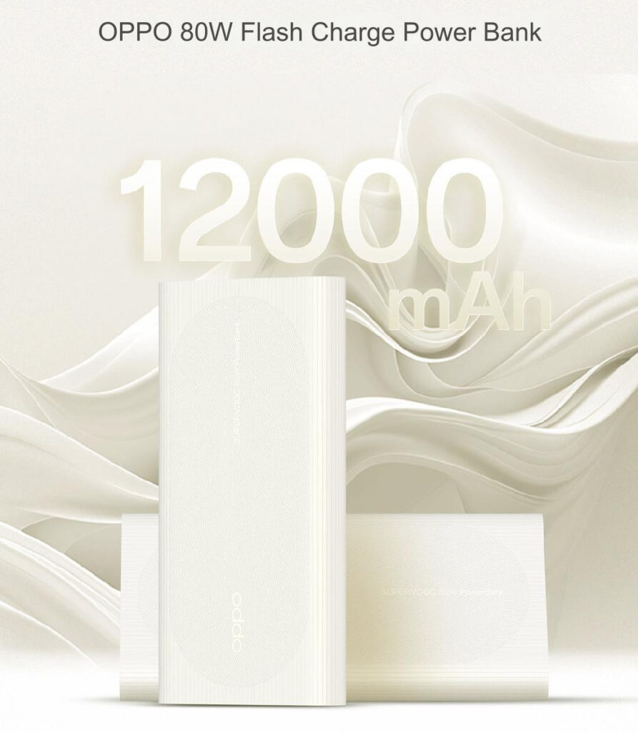 OPPO Wireless Power Bank