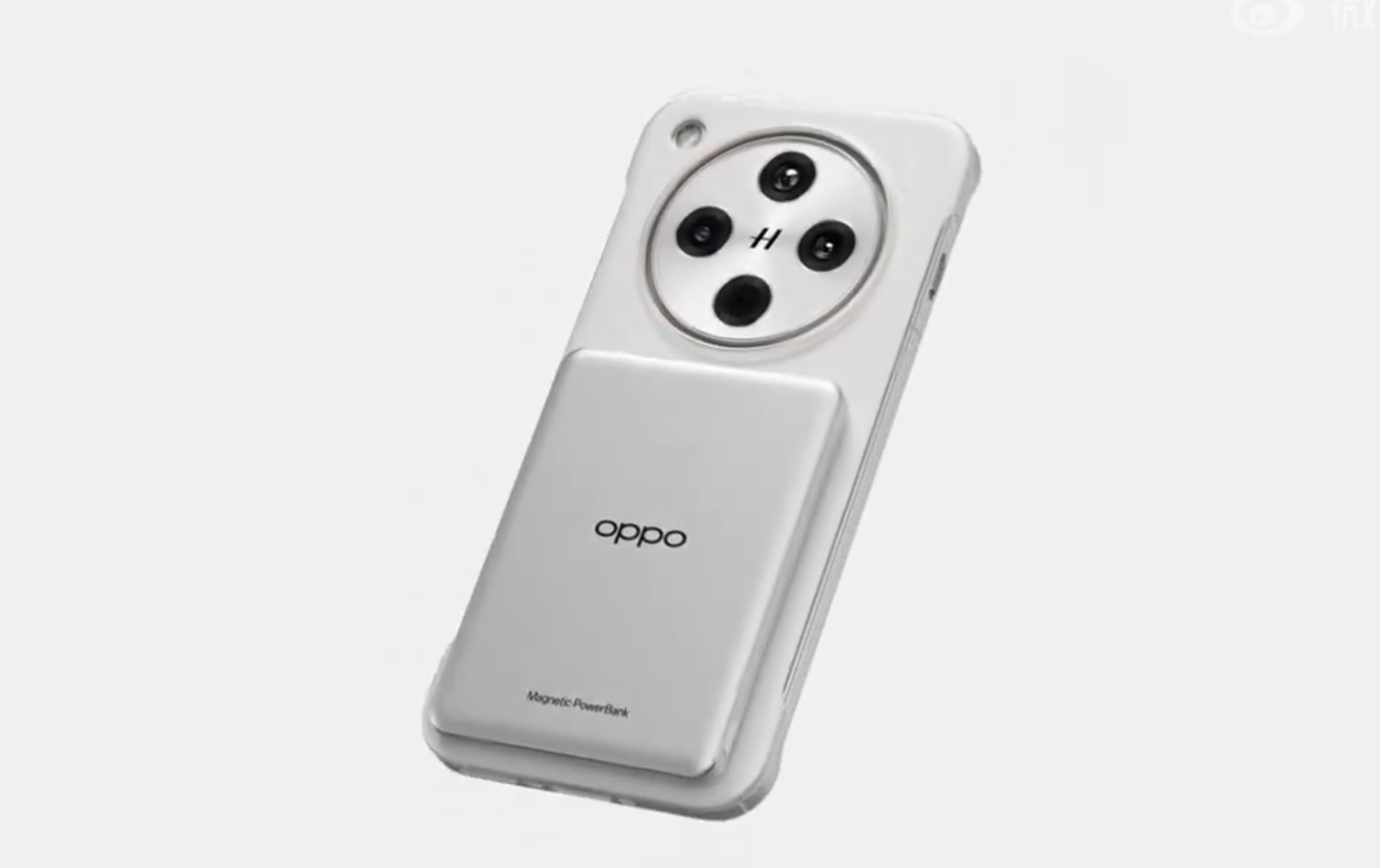 OPPO Wireless Power Bank