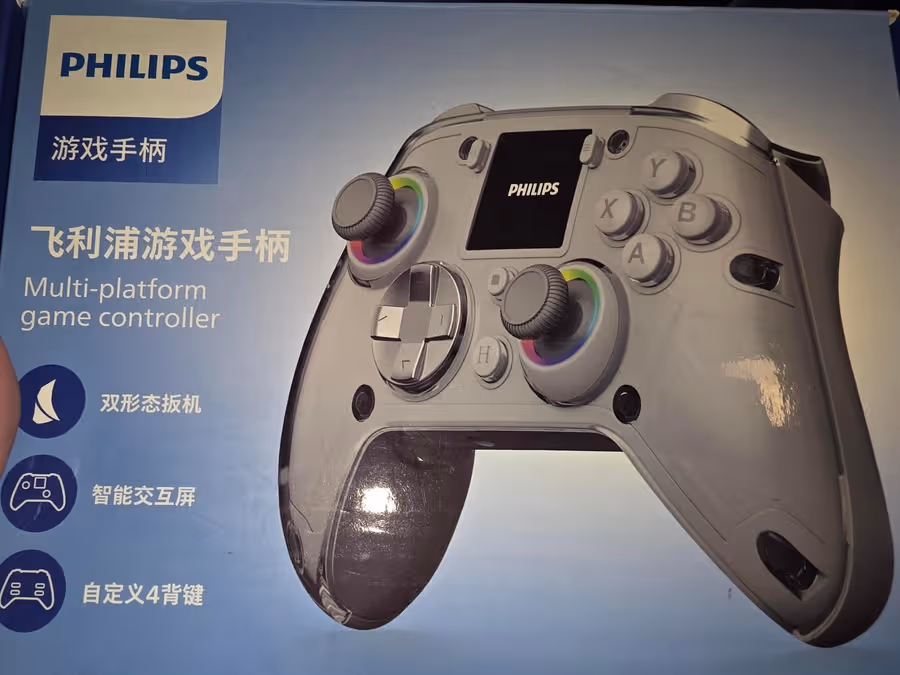 Philips Gaming Controller