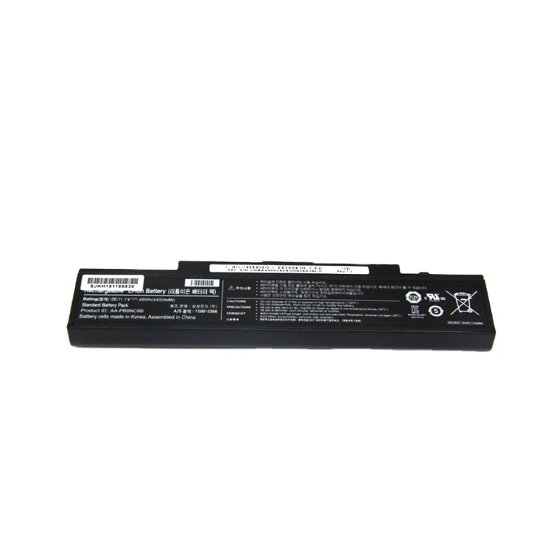 Laptop Battery