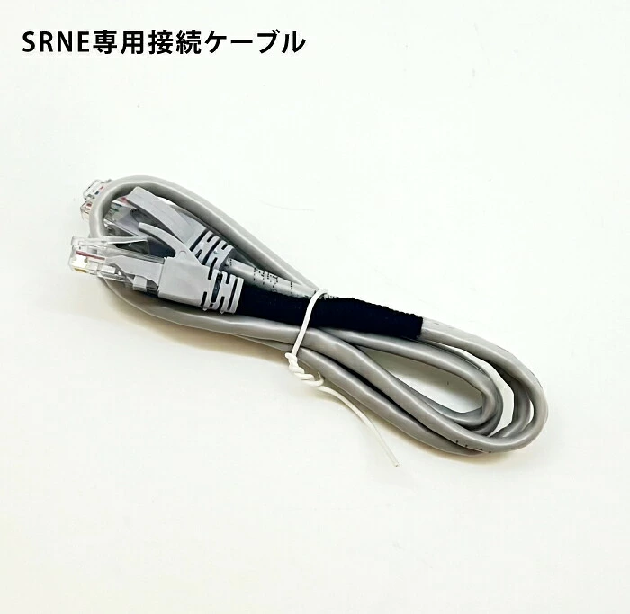 SRNE Fast Cable