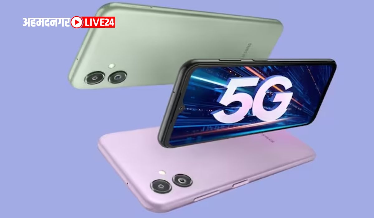 Saachi 5G Phone
