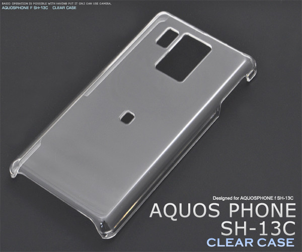 Sharp Clear Case