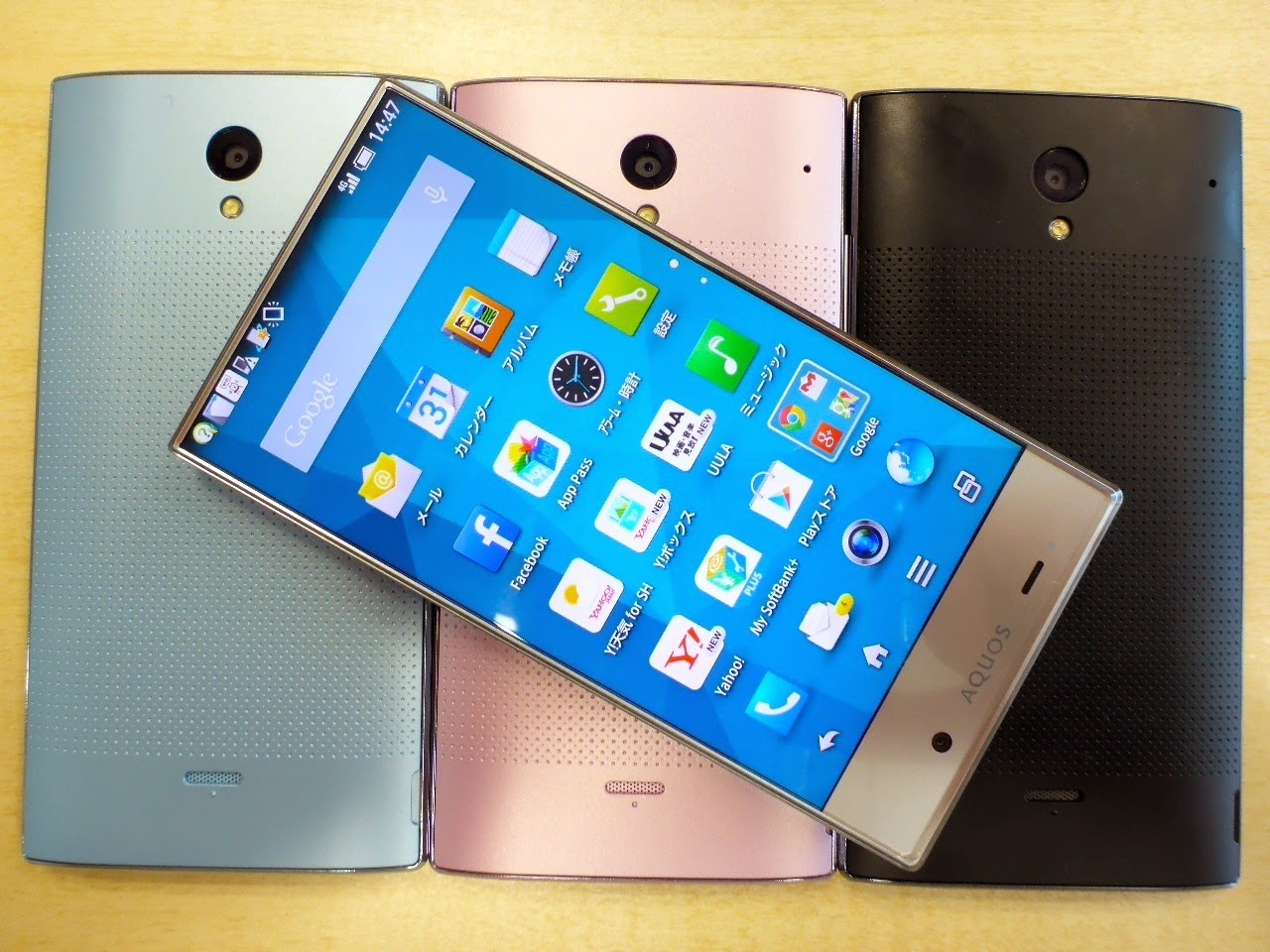 Sharp Phone