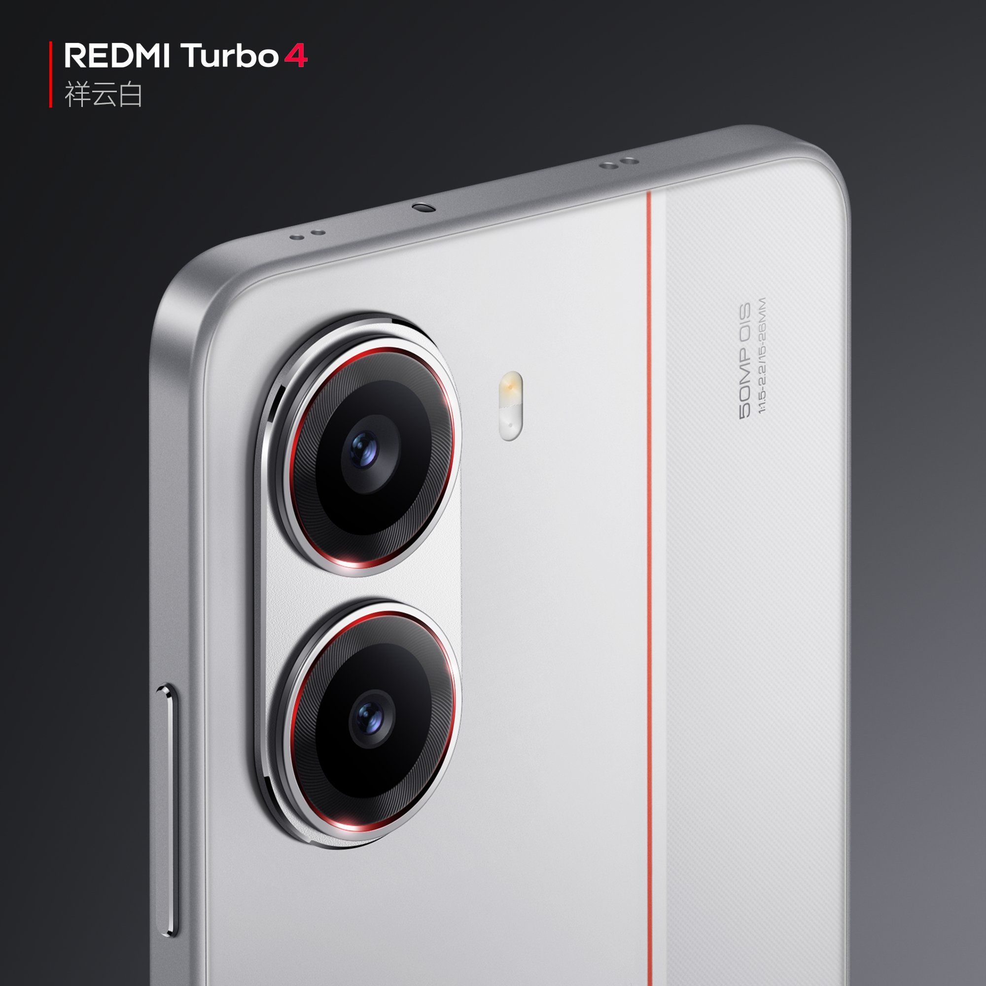 Turbo Phone