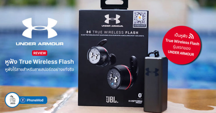 Portable Bluetooth Speaker