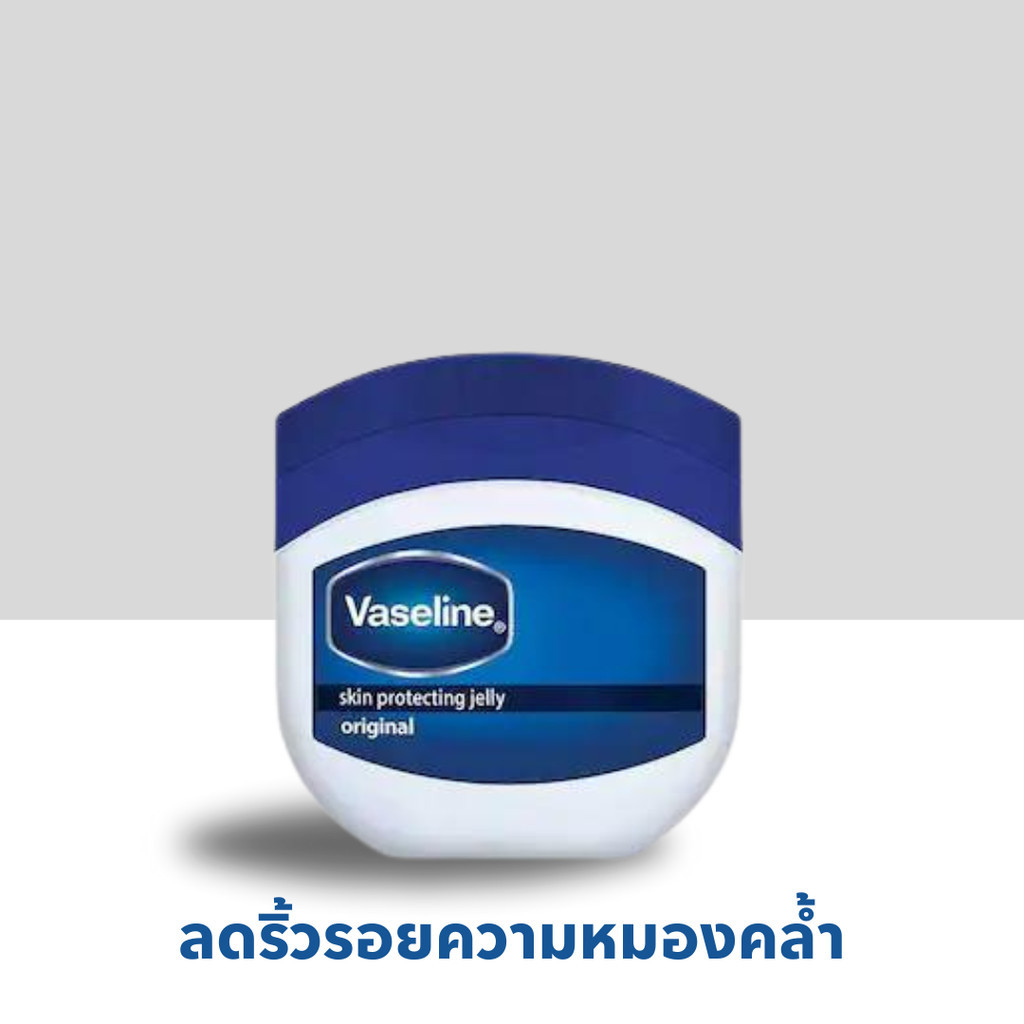 Vaseline 5G Router