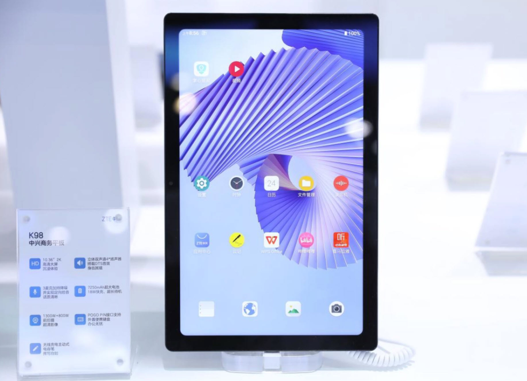 ZTE Business Tablet