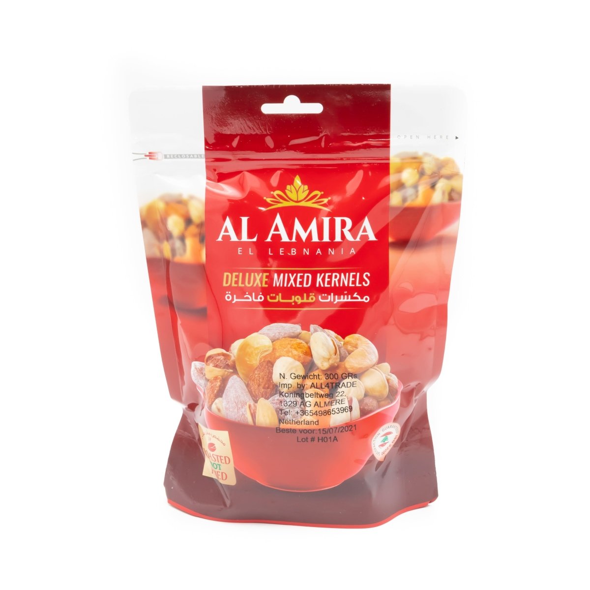 Al-Amira - Maroon