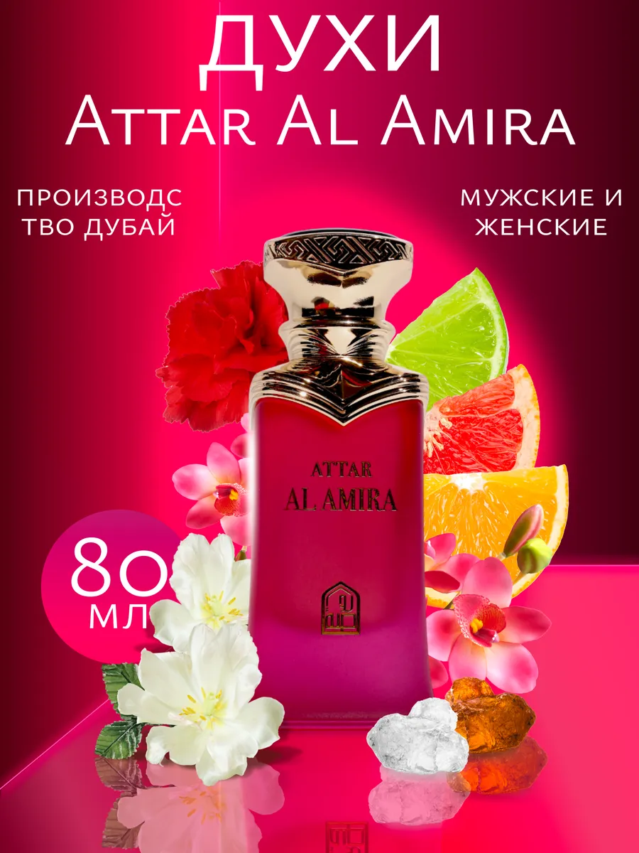 Al-Amira - Teal
