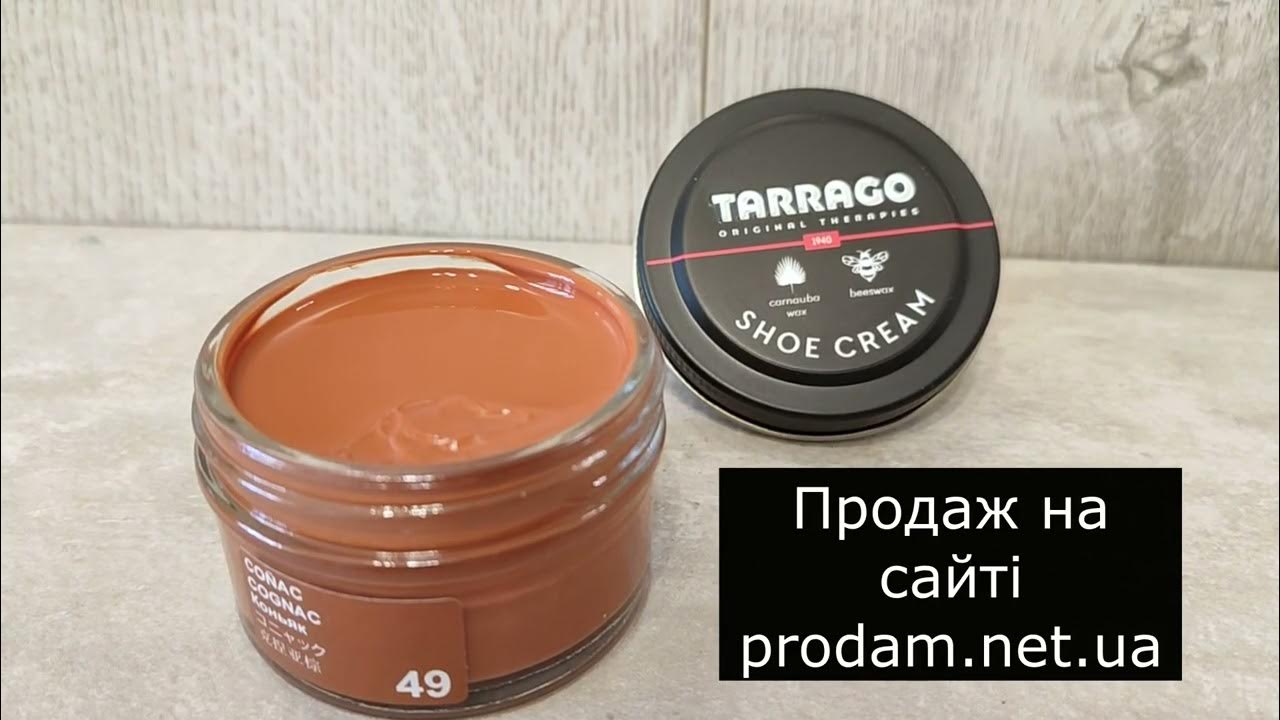 Anti-Slip Brown Shoe Cream