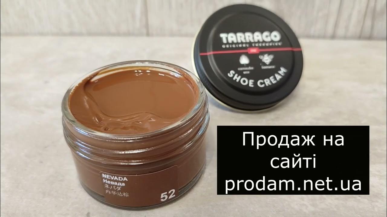 Anti-Slip Brown Shoe Cream