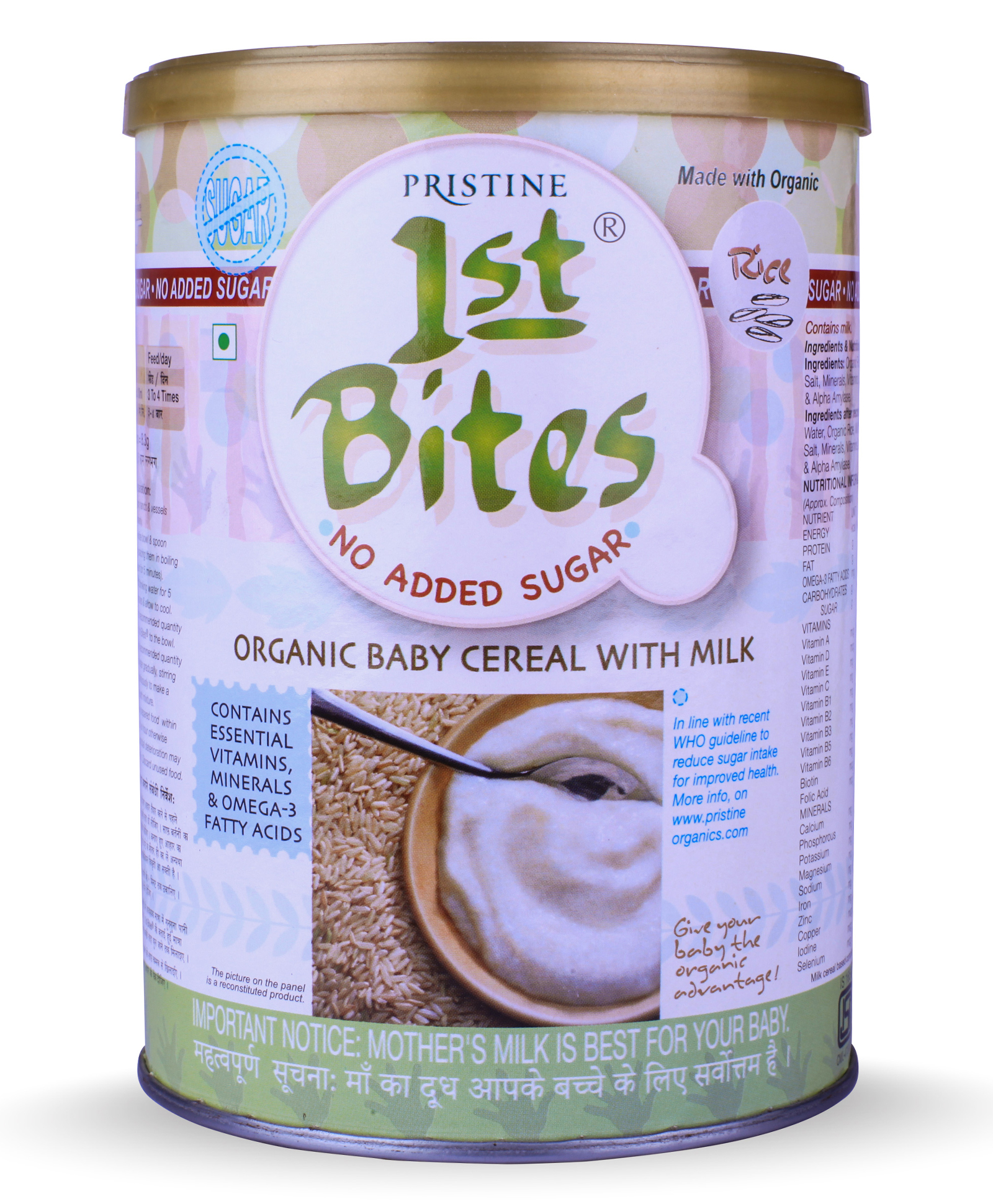 Baby Cereal - 400g - Rice