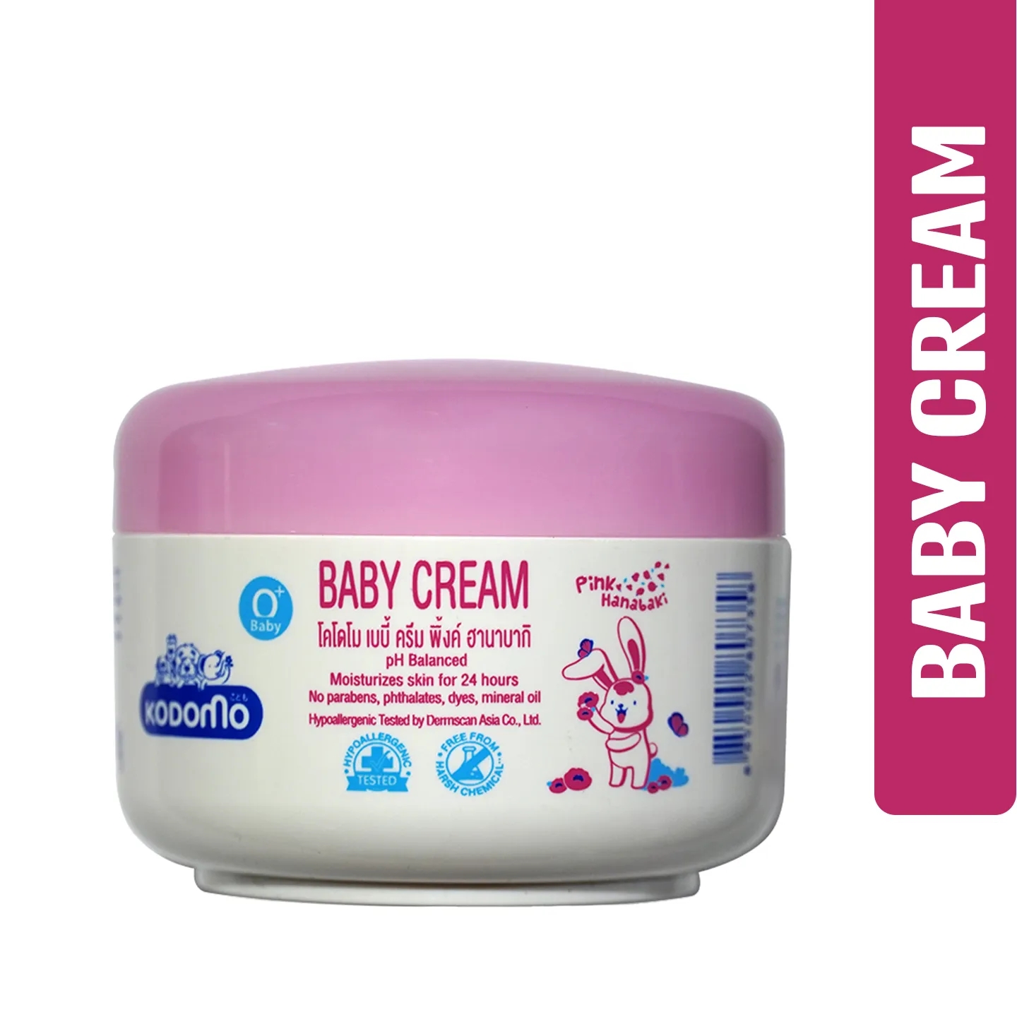 Baby Cream - 1L