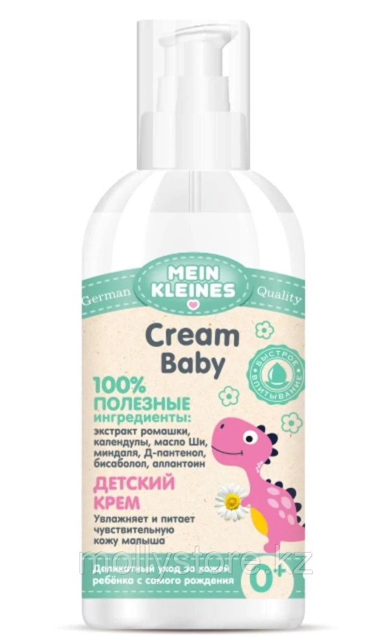 Baby Cream - 1L