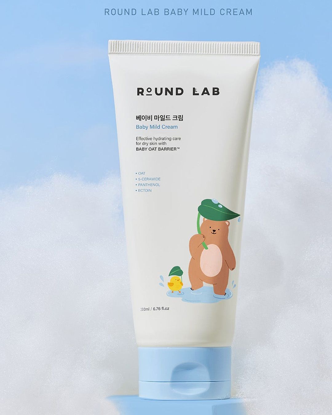 Baby Cream - 200ml