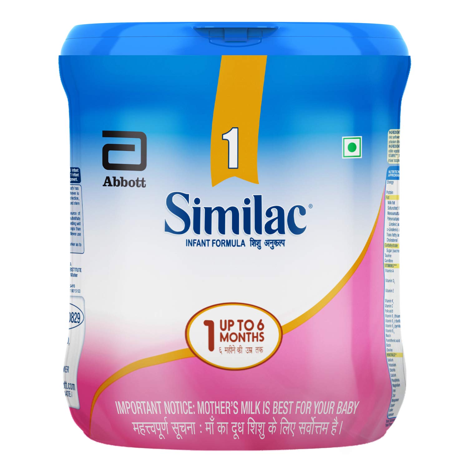 Baby Formula - 200g - Stage 1