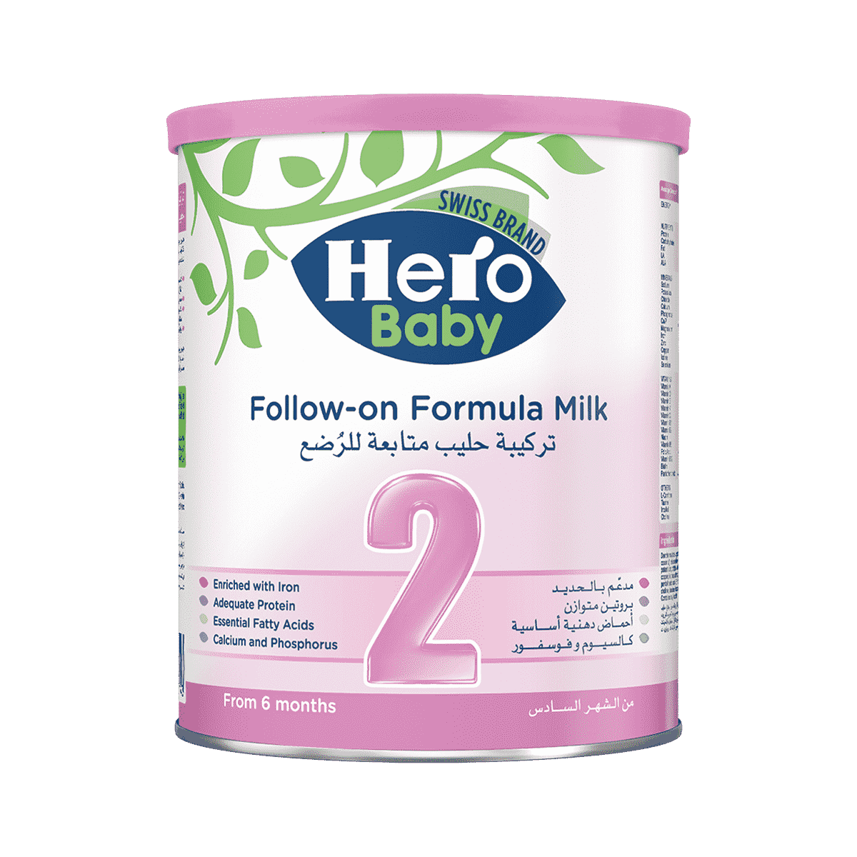 Baby Formula - 200g - Stage 2