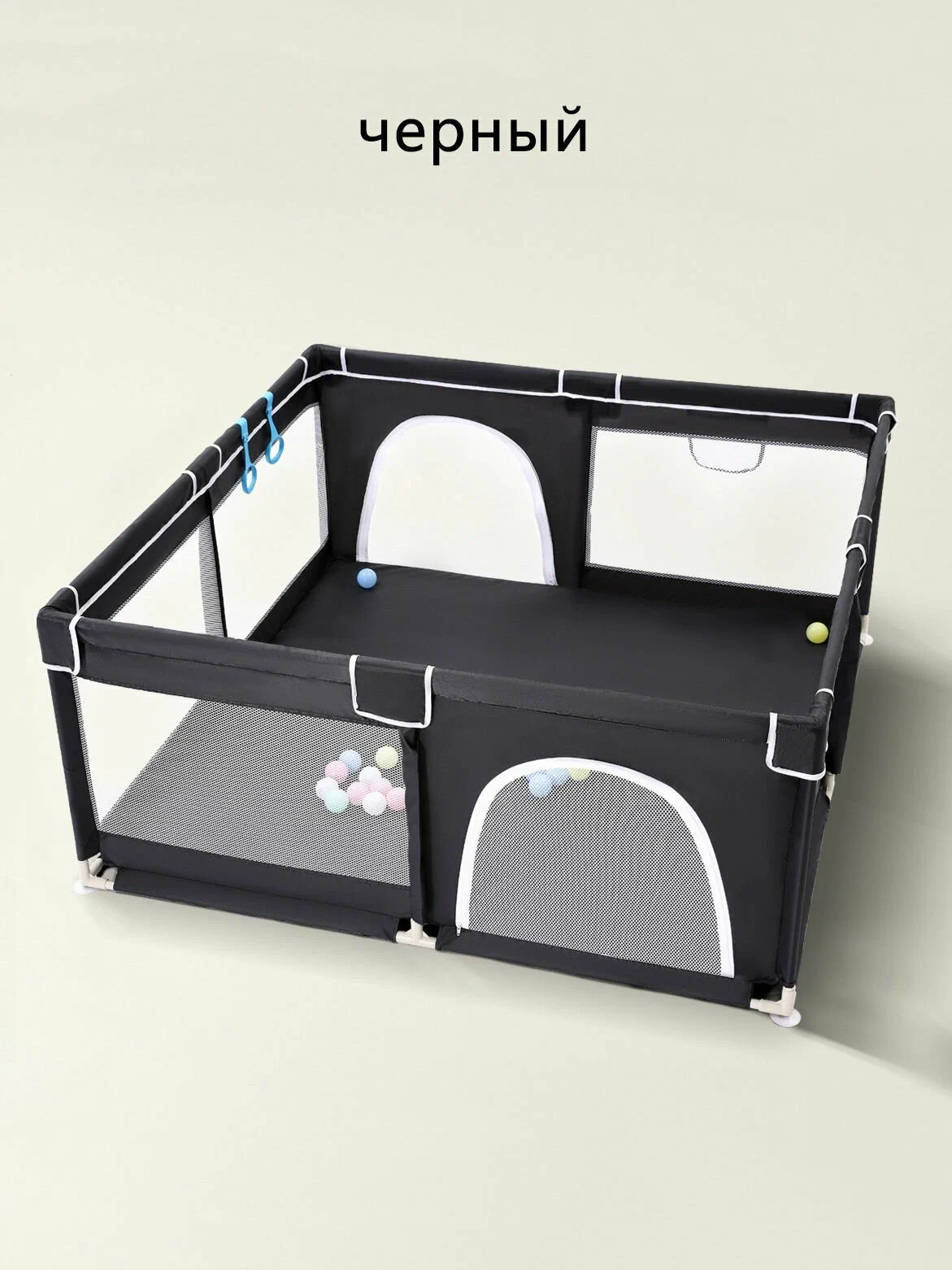 Baby Playpen - Black