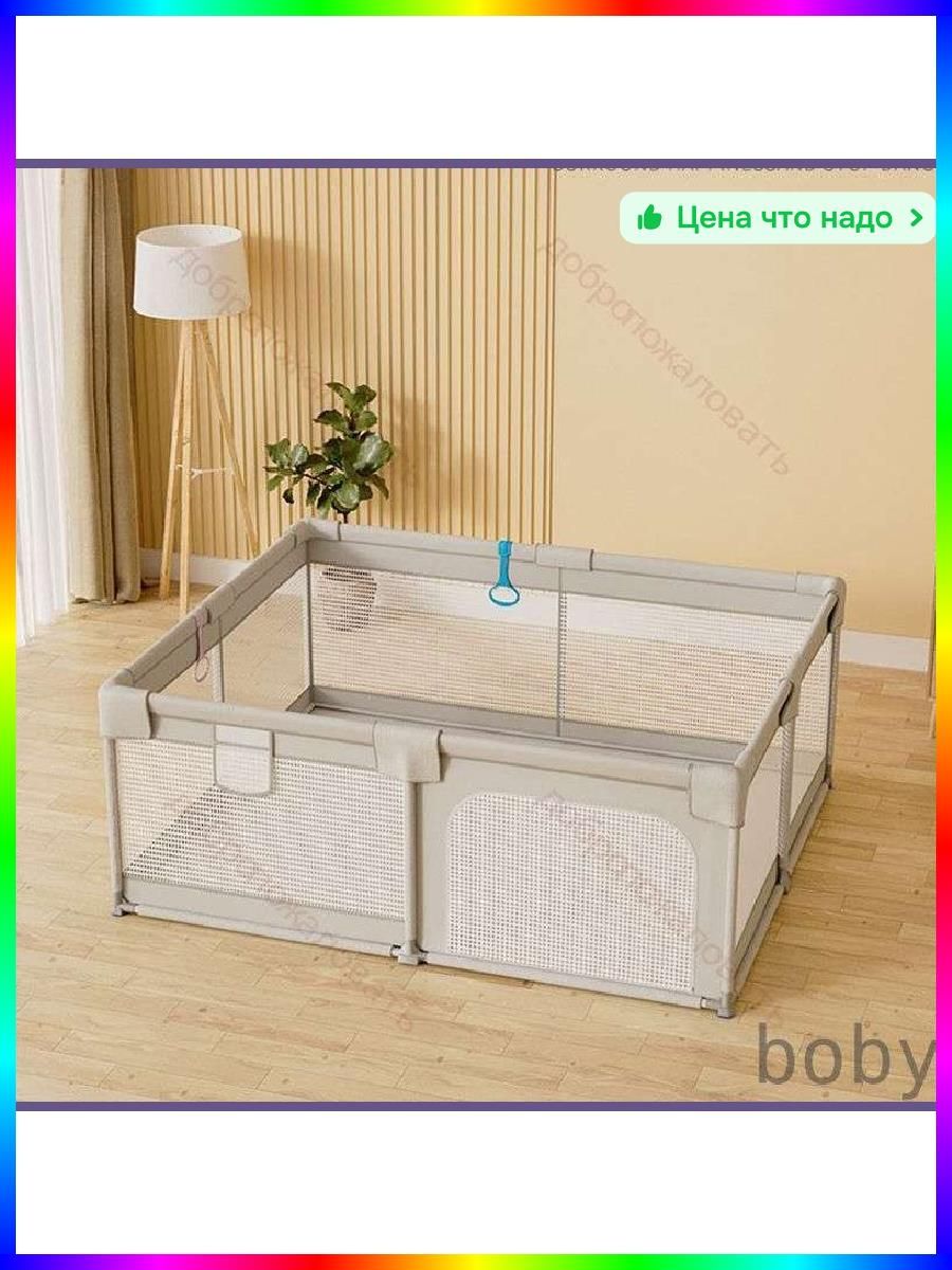 Baby Playpen - Orange