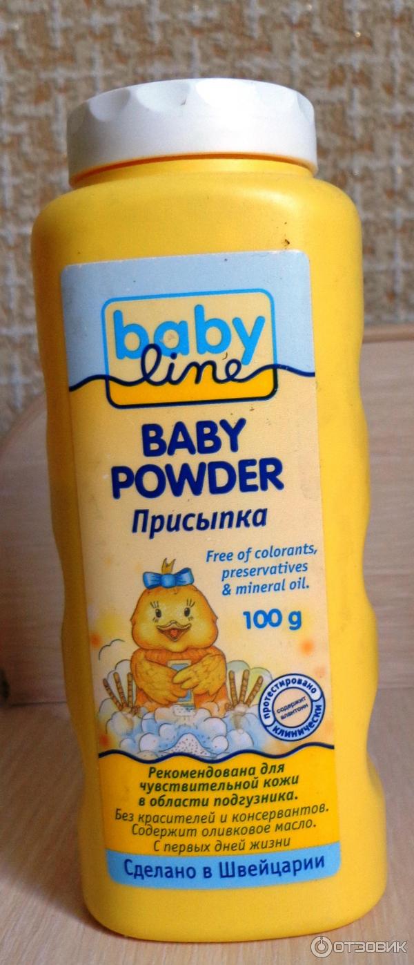 Baby Powder - Yellow