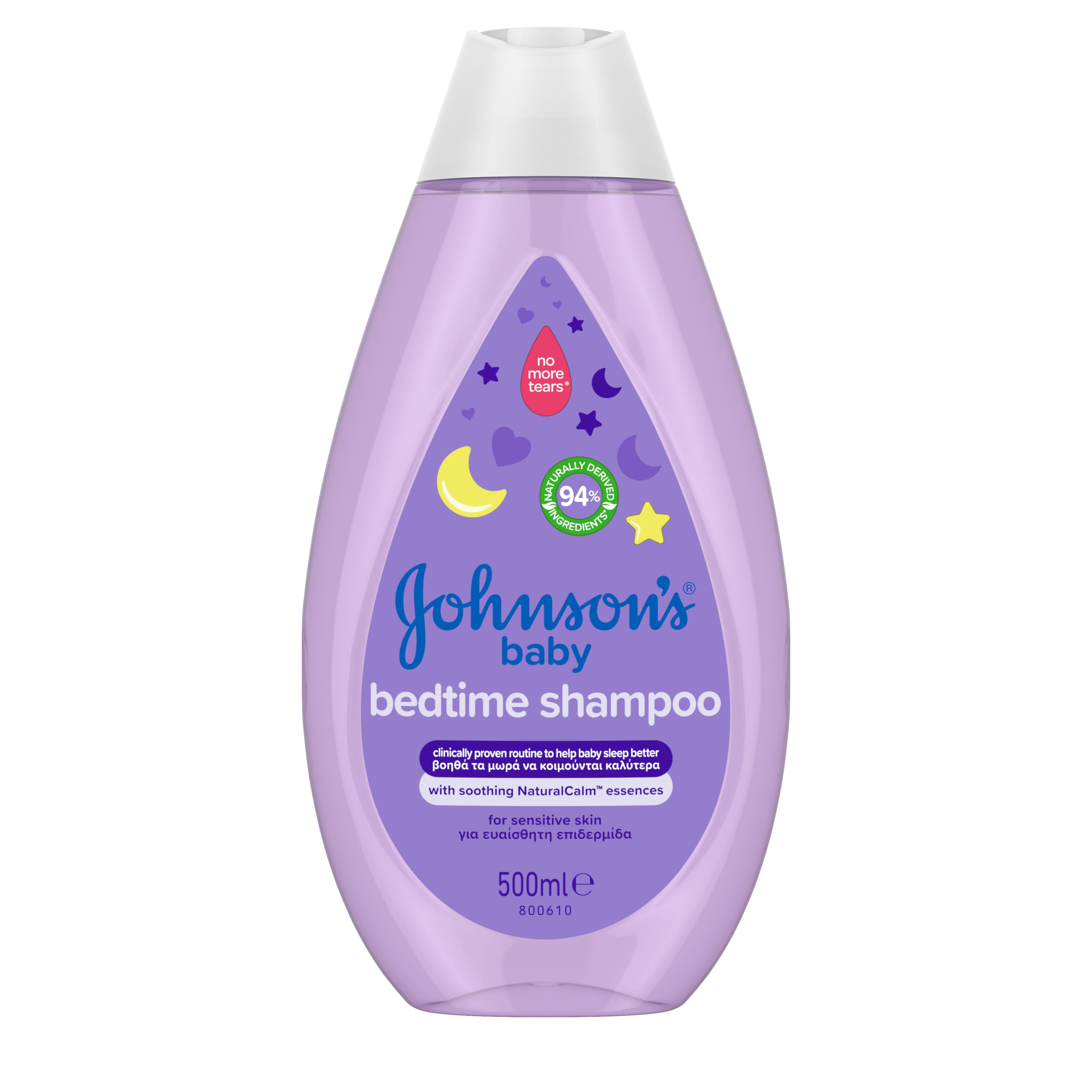 Baby Shampoo - 500ml