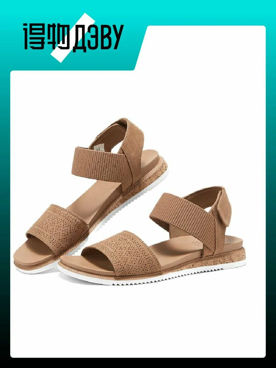 Beach Charcoal Beach Sandals