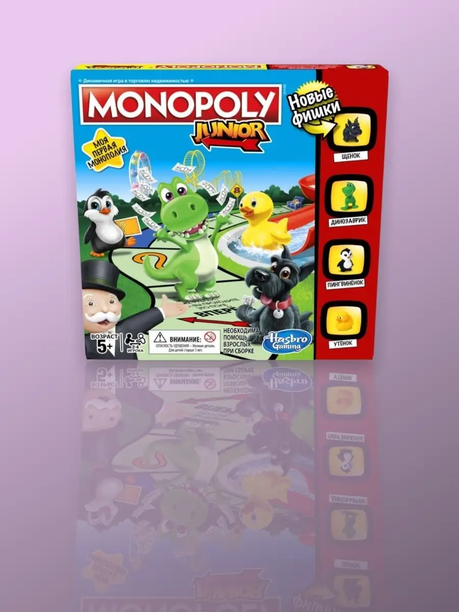 Board Game - Monopoly - Junior