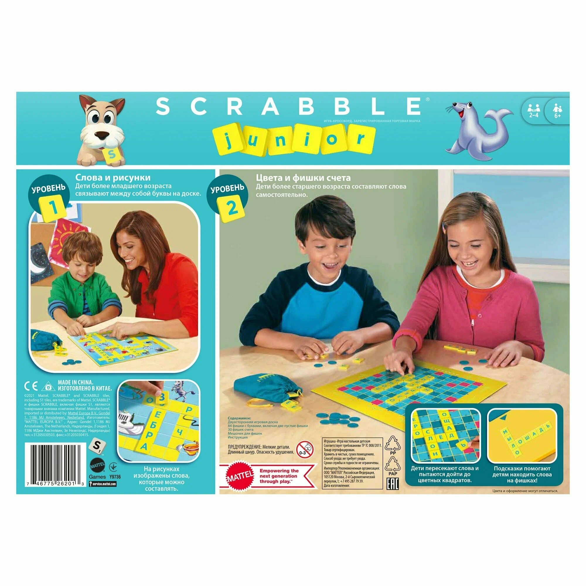 Board Game - Scrabble - Junior