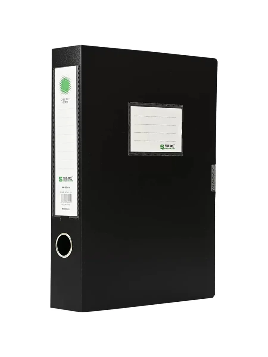 Box File - A4 - Black