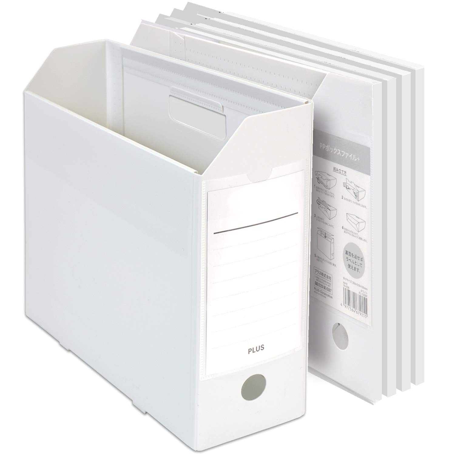 Box File - A4 - White