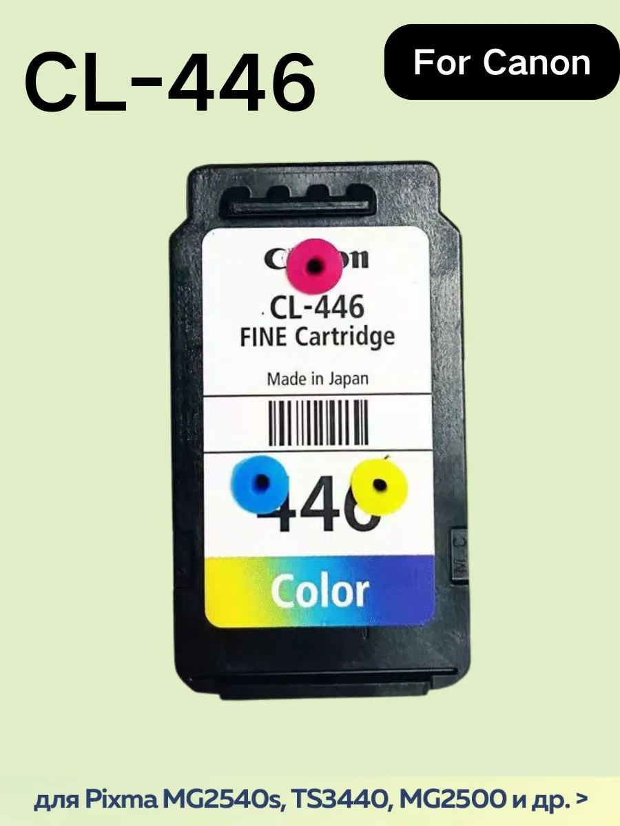 Canon CL-446 XXL Color Cartridge