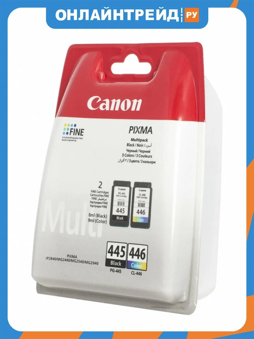 Canon PG-445 - Combo Pack