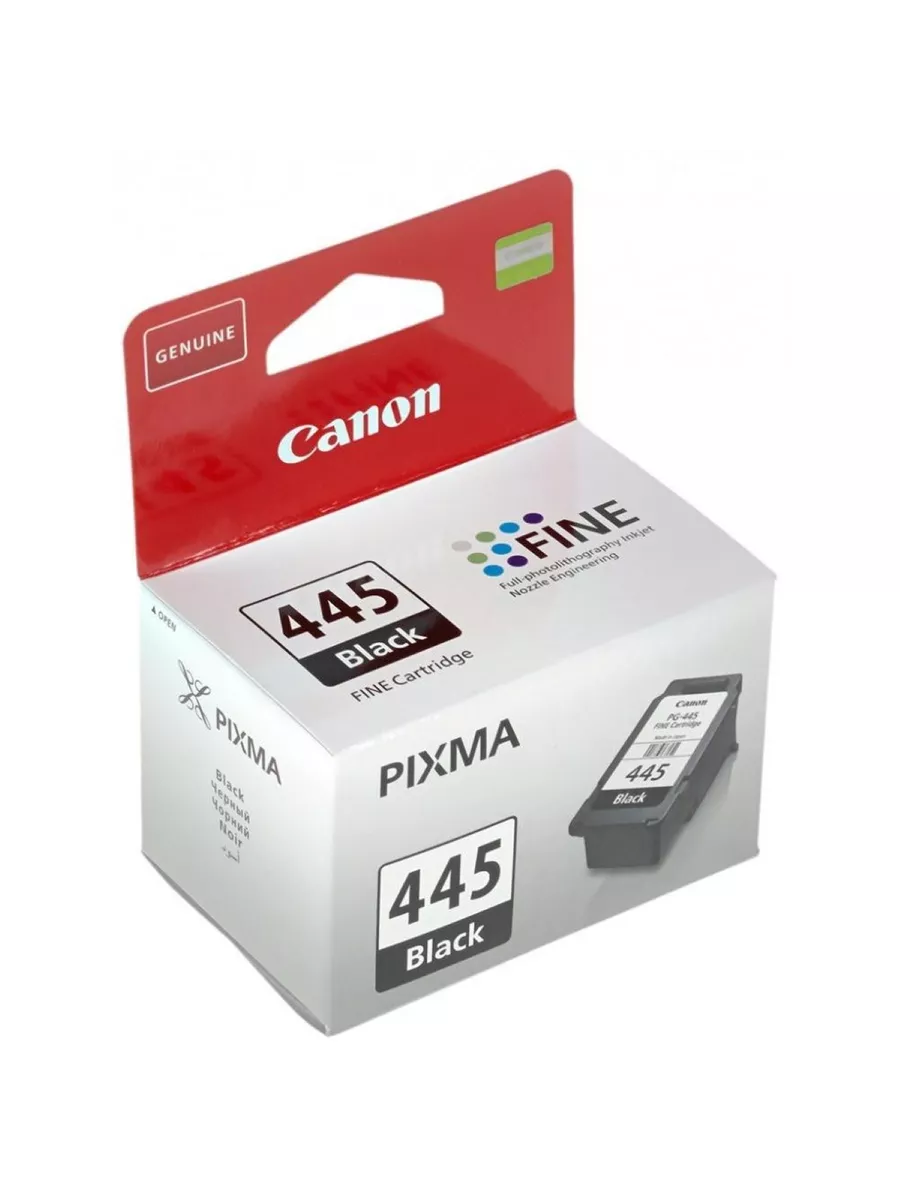 Canon PG-445 Black Cartridge