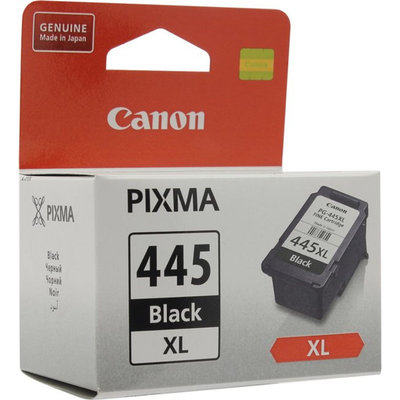Canon PG-445 XL Black Cartridge